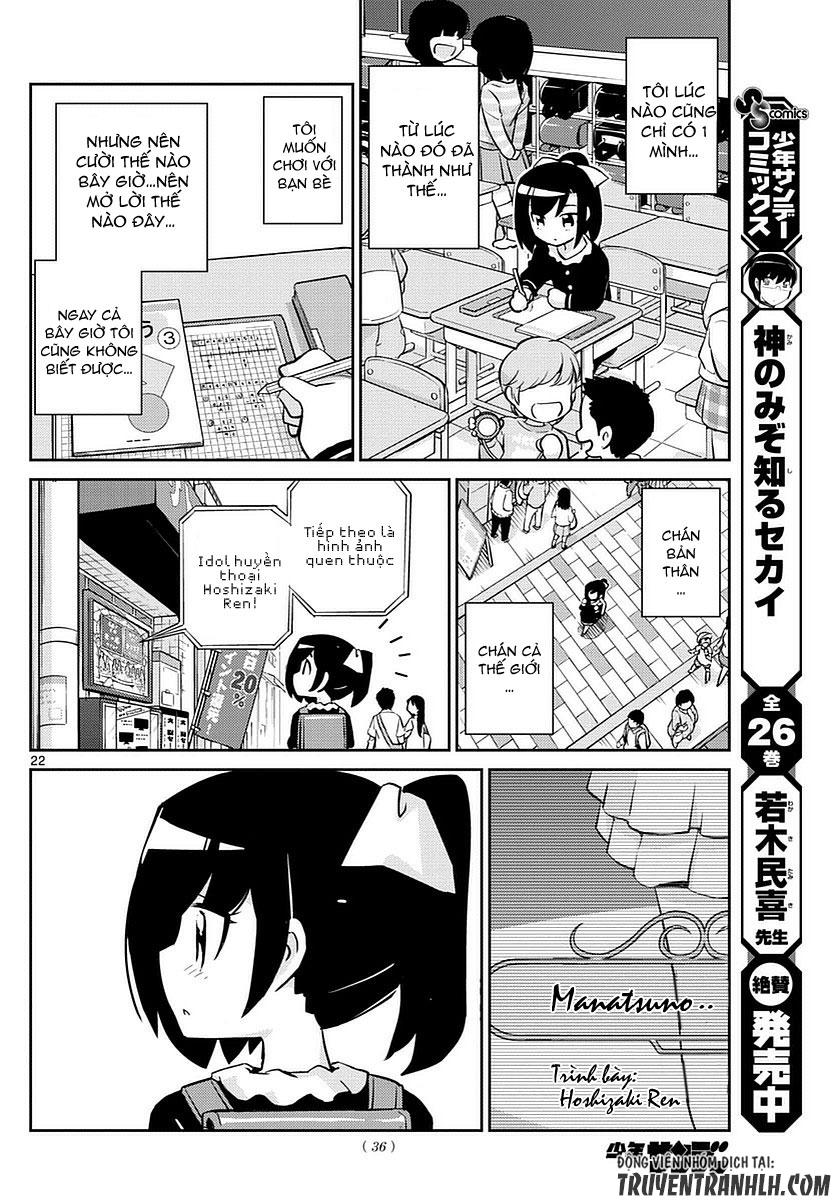 King Of Idols Chapter 3 - 23