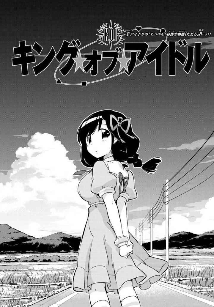 King Of Idols Chapter 33 - 3