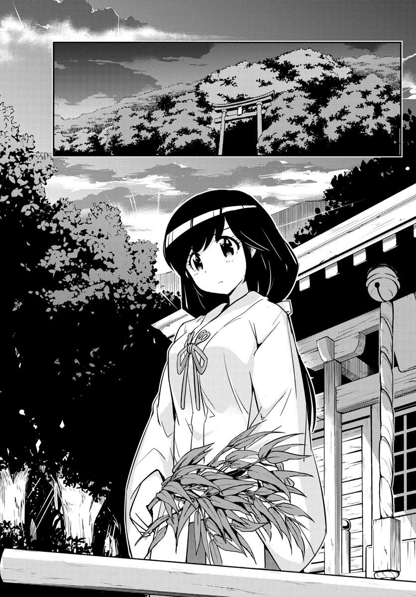 King Of Idols Chapter 36 - 5