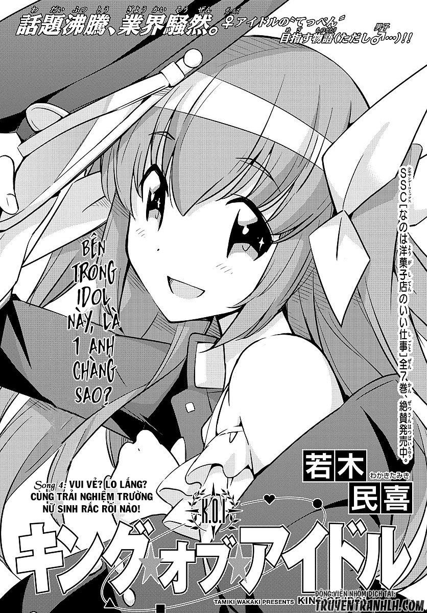 King Of Idols Chapter 4 - 2