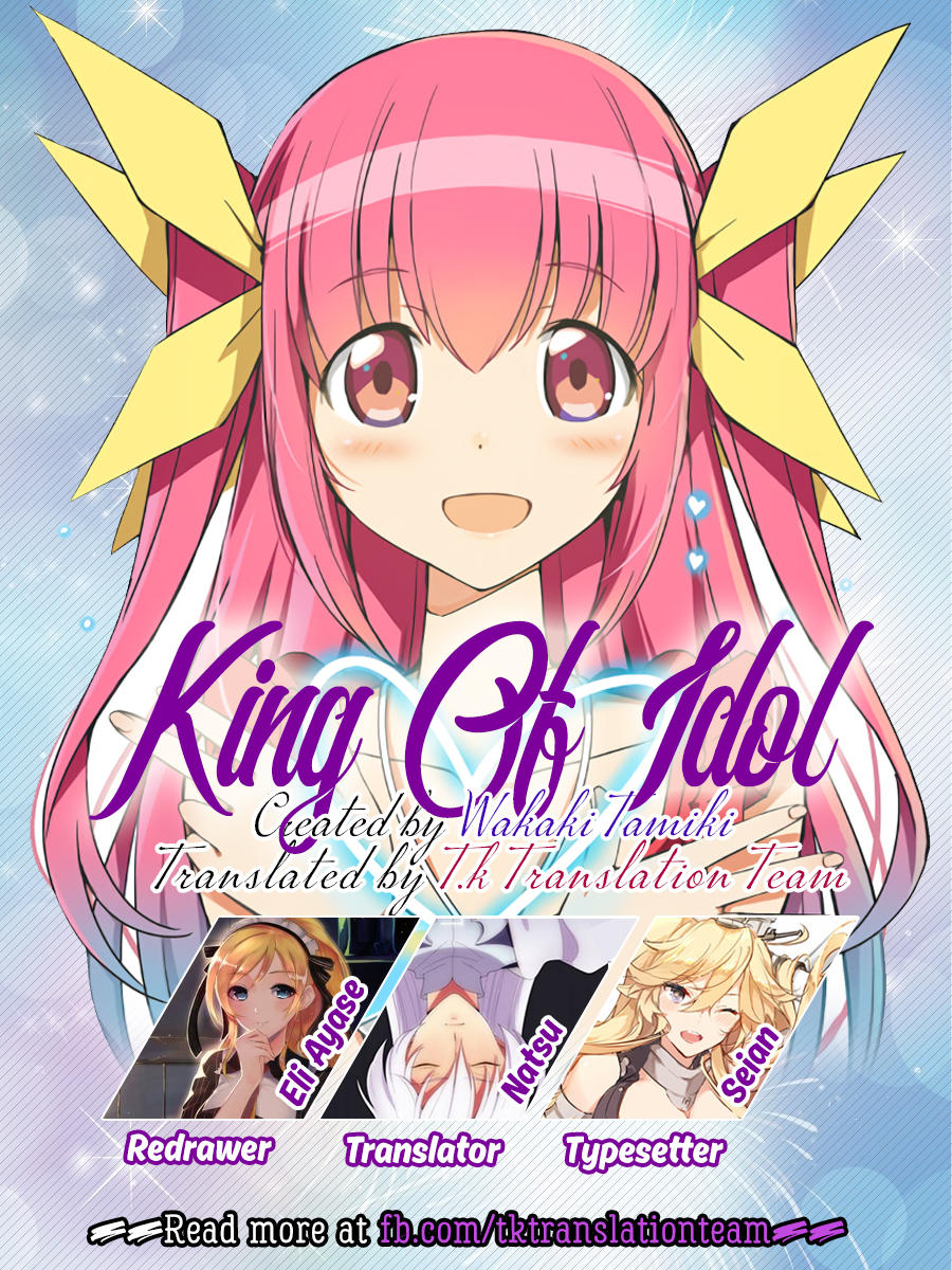 King Of Idols Chapter 53 - 1