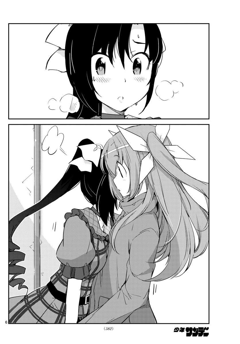 King Of Idols Chapter 54 - 8