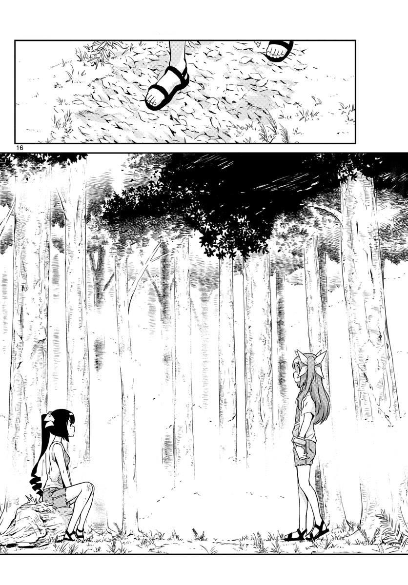 King Of Idols Chapter 56 - 18