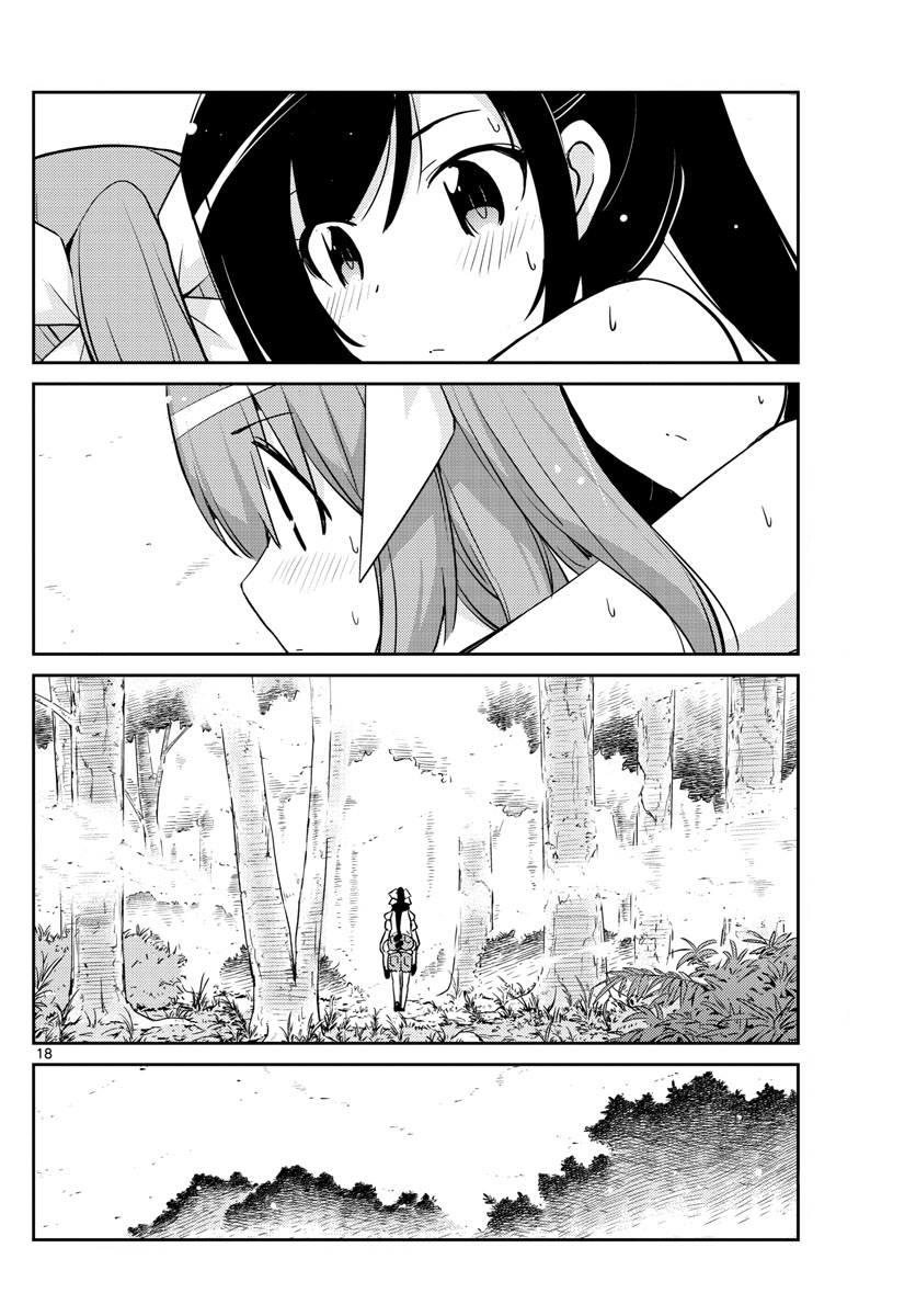 King Of Idols Chapter 56 - 20