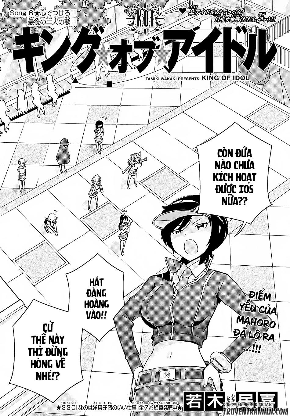 King Of Idols Chapter 6 - 2