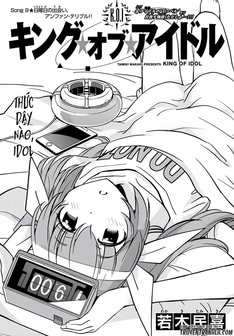 King Of Idols Chapter 9 - 2