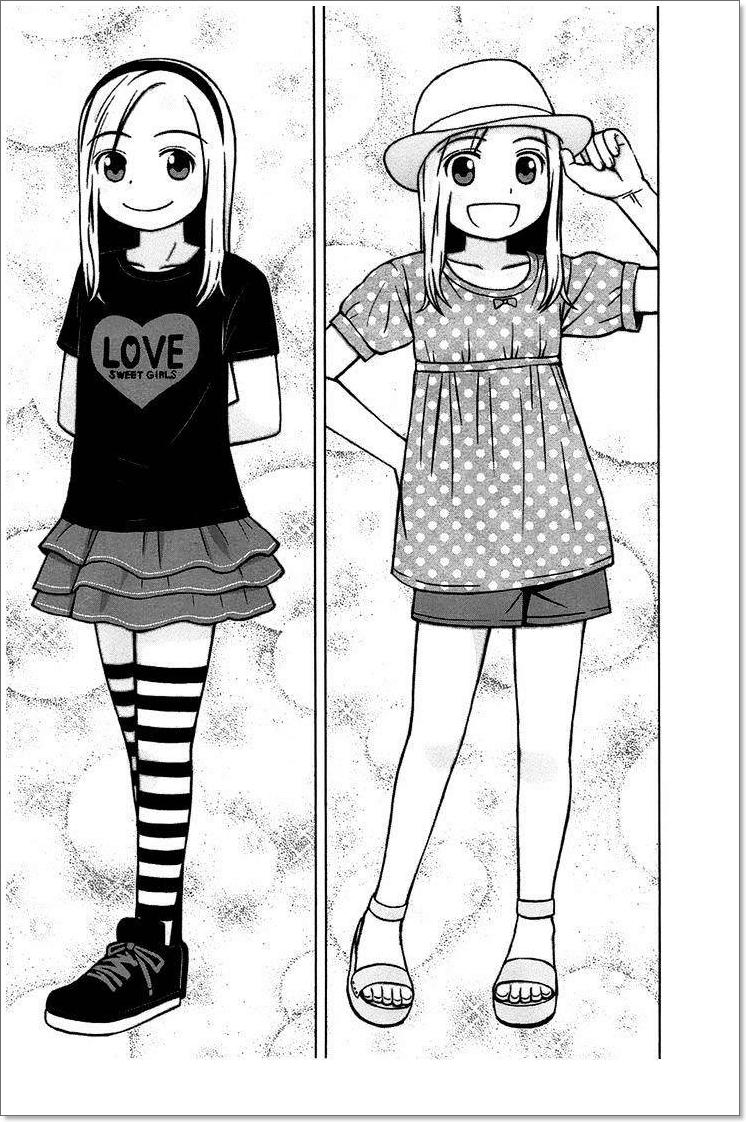 Shirogane No Nina Chapter 16 - 4