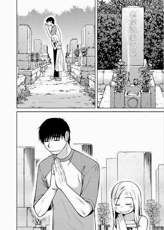 Shirogane No Nina Chapter 19 - 15