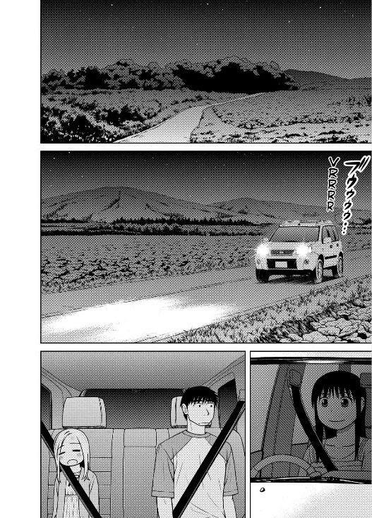 Shirogane No Nina Chapter 22 - 12