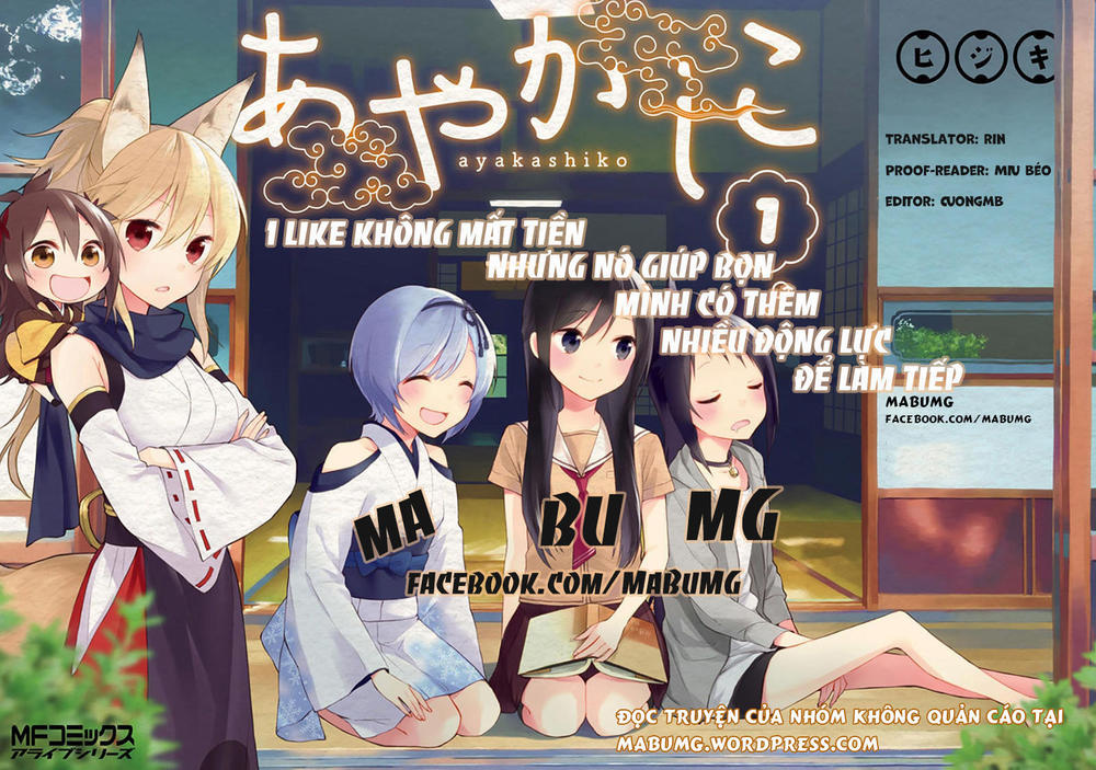 Shirogane No Nina Chapter 48 - 3