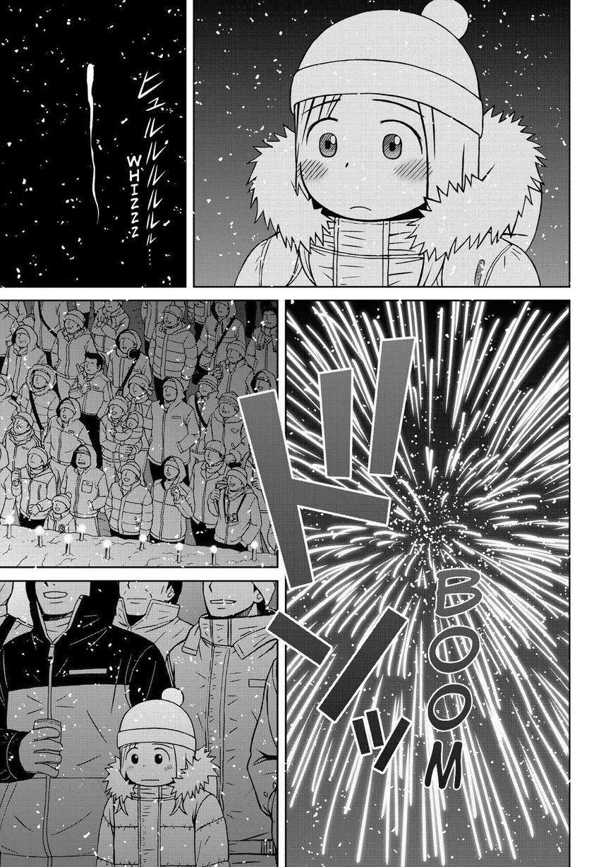 Shirogane No Nina Chapter 62 - 11