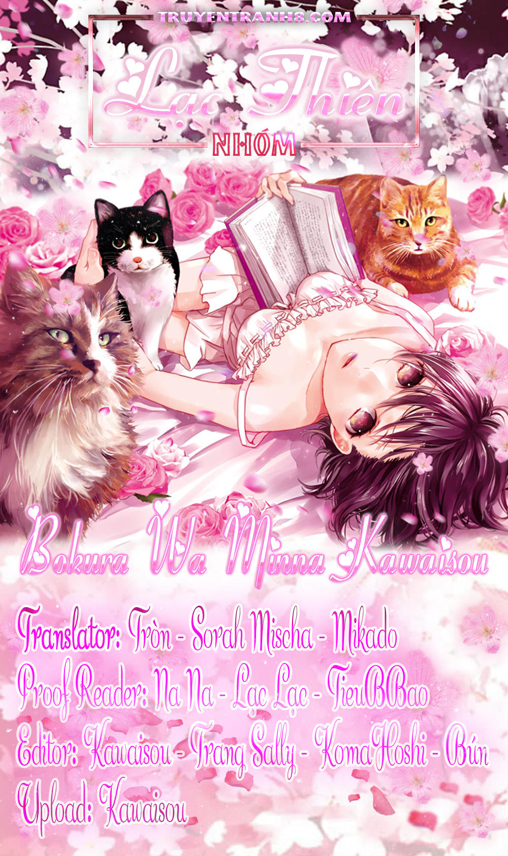 Bokura Wa Minna Kawaisou Chapter 49 - 1