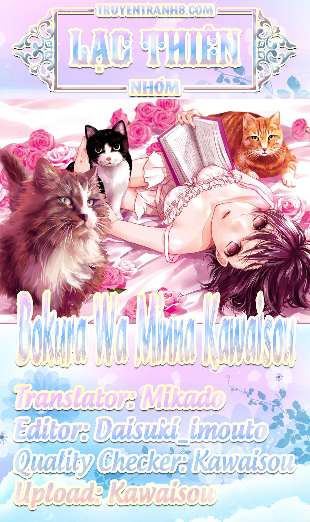 Bokura Wa Minna Kawaisou1 Chapter 89 - 1
