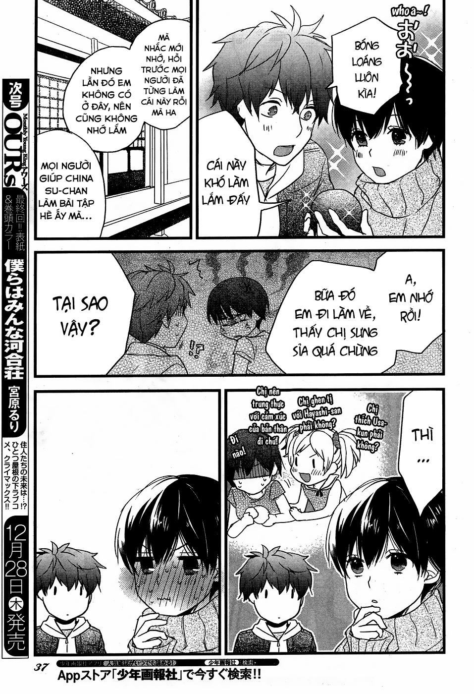 Bokura Wa Minna Kawaisou1 Chapter 89 - 13