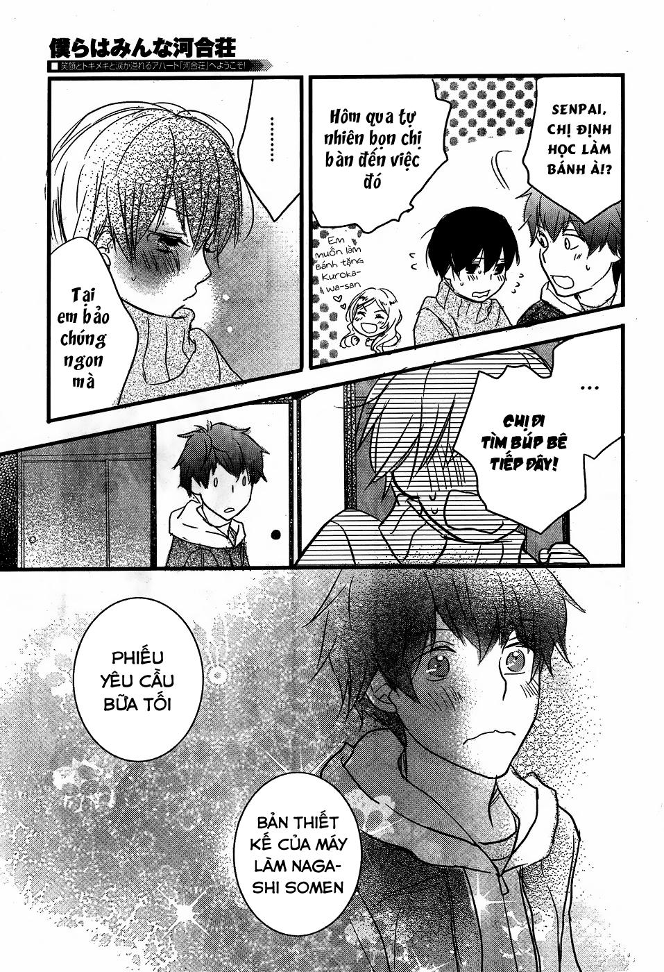 Bokura Wa Minna Kawaisou1 Chapter 89 - 17