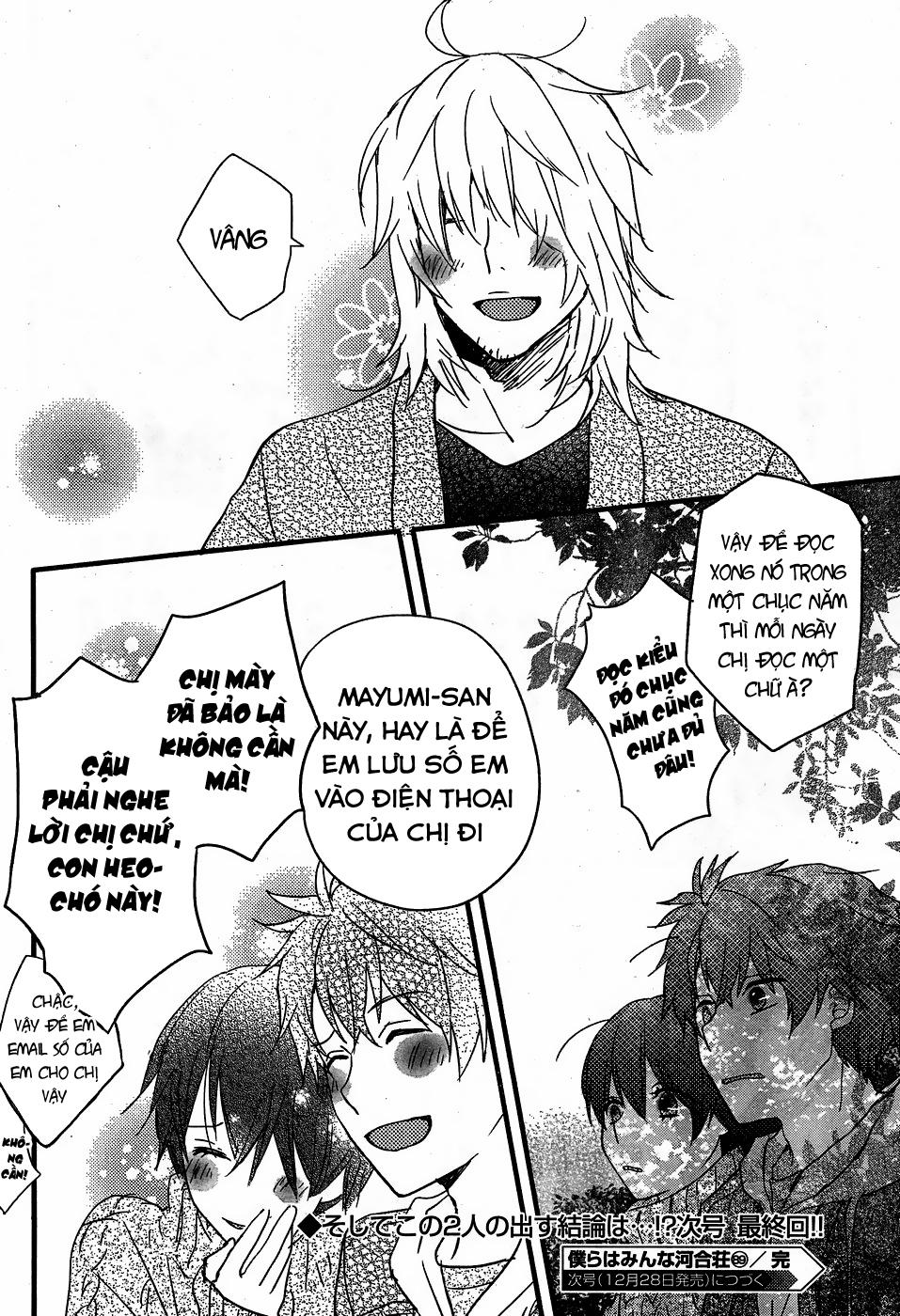 Bokura Wa Minna Kawaisou1 Chapter 89 - 28