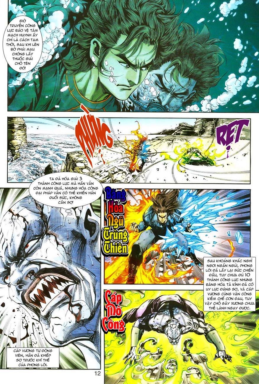 Long Hổ Môn Chapter 242 - 12