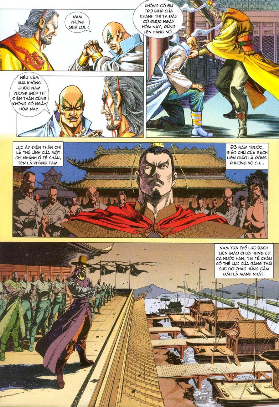 Long Hổ Môn Chapter 270 - 12