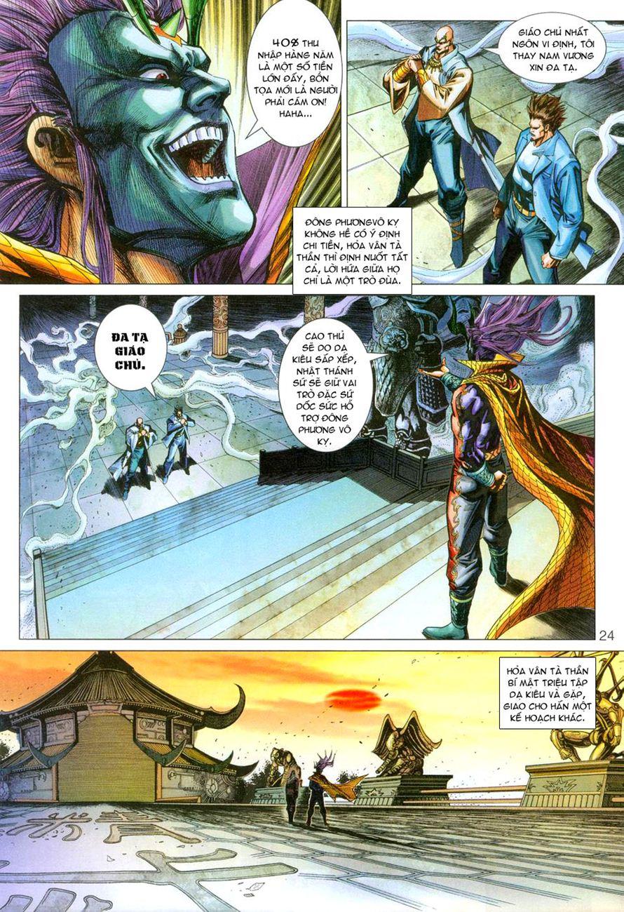 Long Hổ Môn Chapter 270 - 23