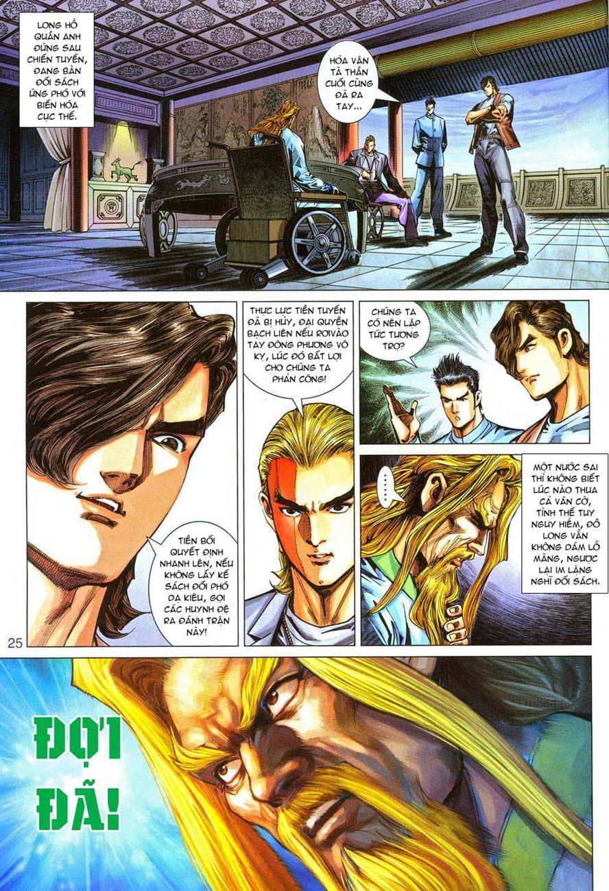 Long Hổ Môn Chapter 290 - 25