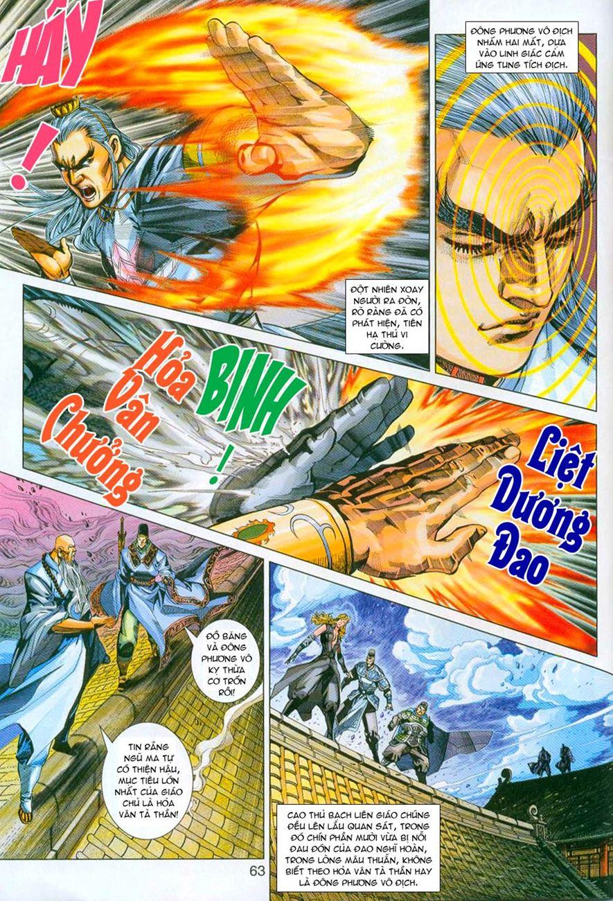Long Hổ Môn Chapter 297 - 31