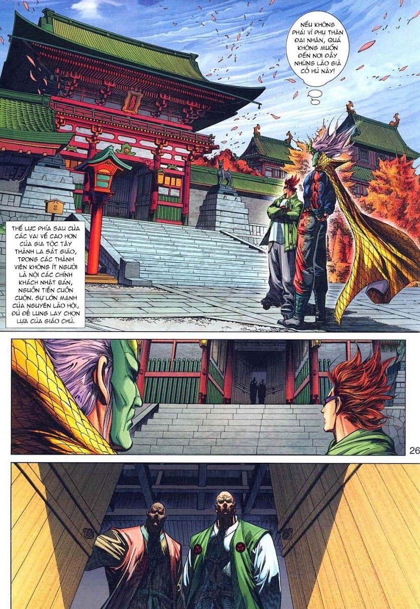 Long Hổ Môn Chapter 317 - 26
