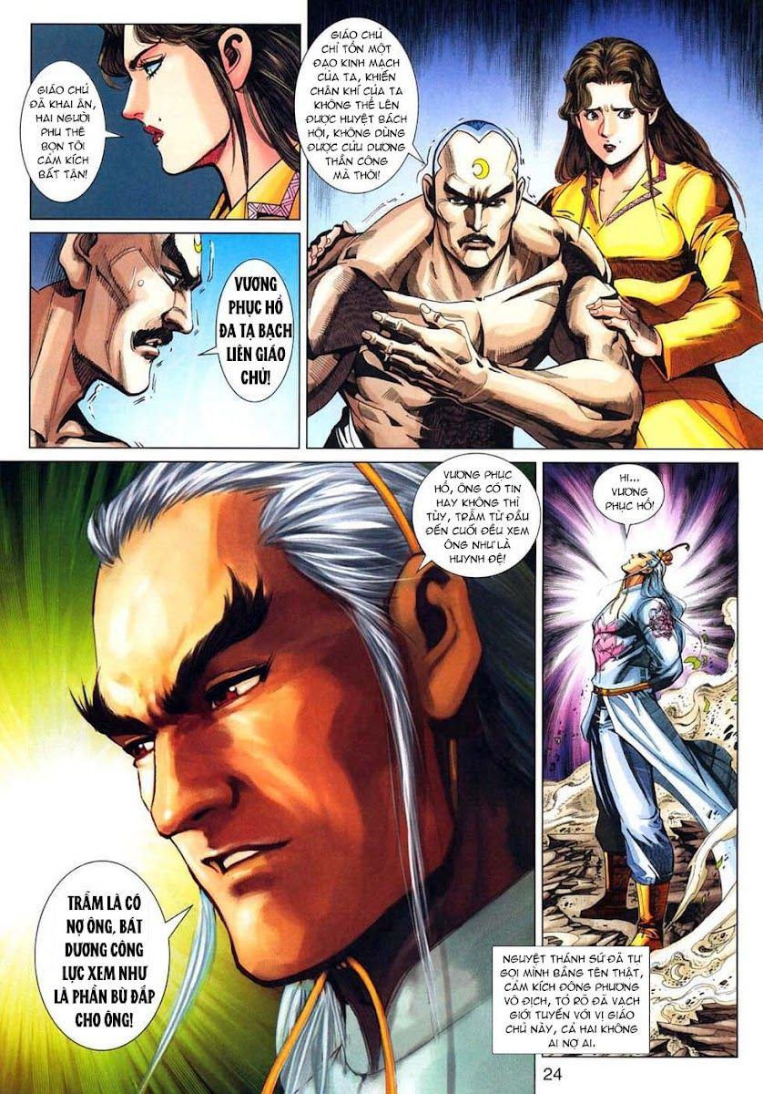 Long Hổ Môn Chapter 318 - 24