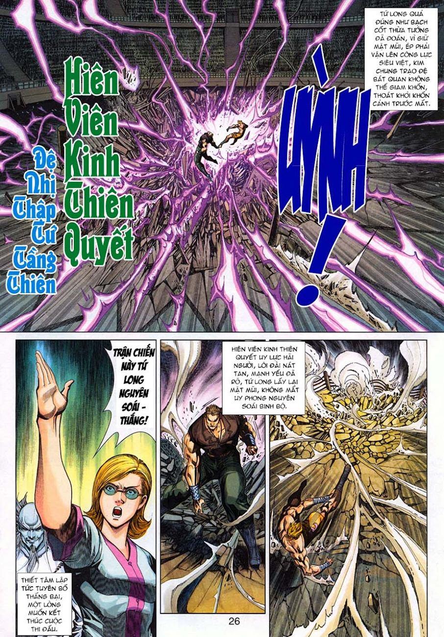 Long Hổ Môn Chapter 326 - 26