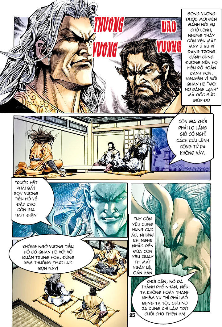 Long Hổ Môn Chapter 61 - 24