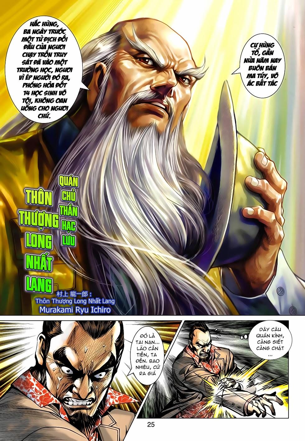 Long Hổ Môn Chapter 635 - 26