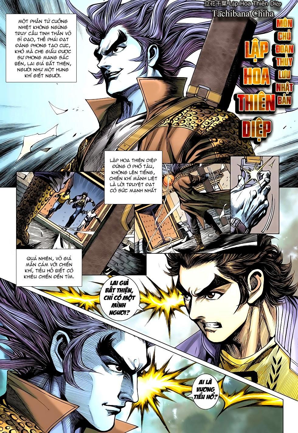 Long Hổ Môn Chapter 653 - 26