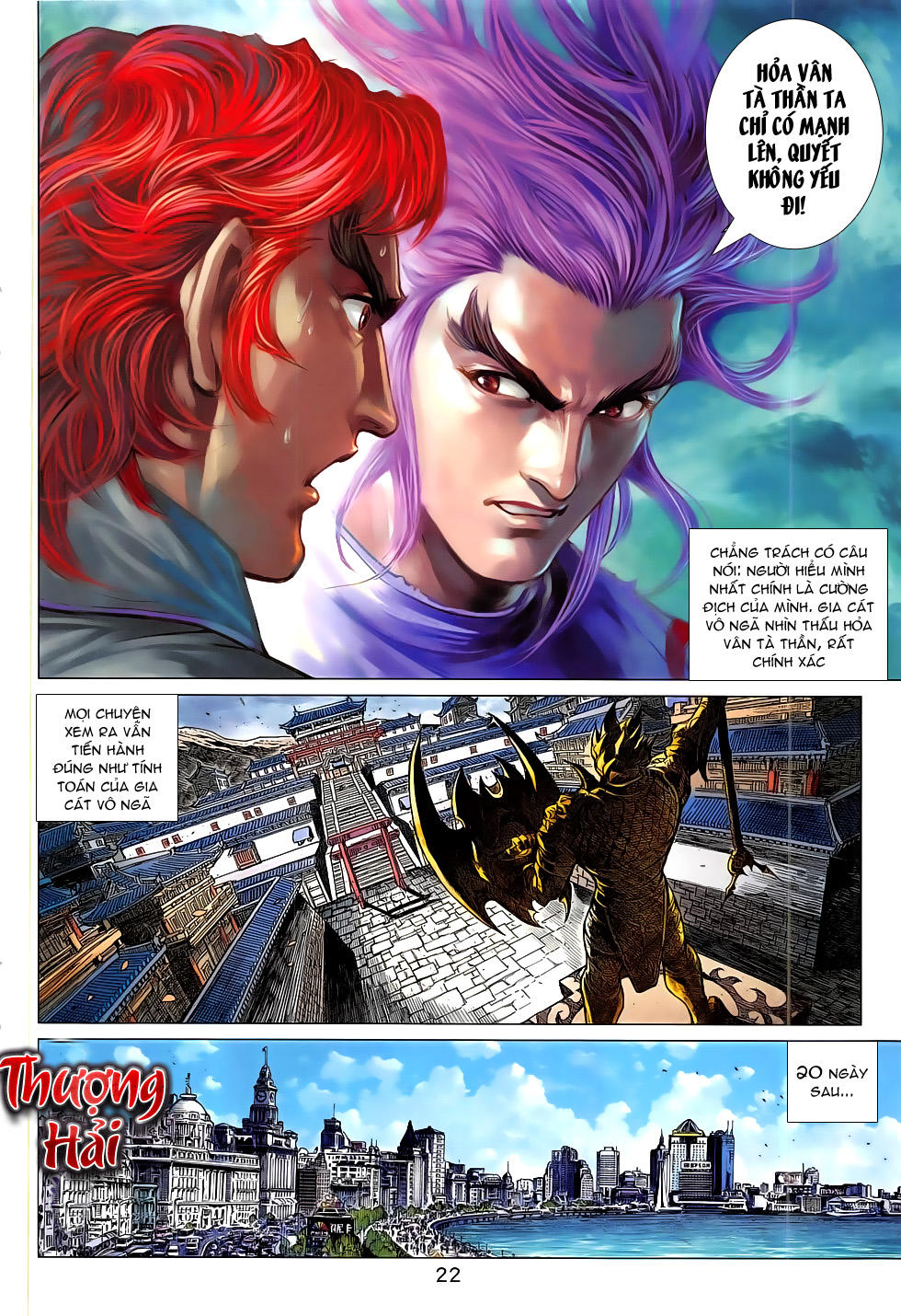 Long Hổ Môn Chapter 785 - 22