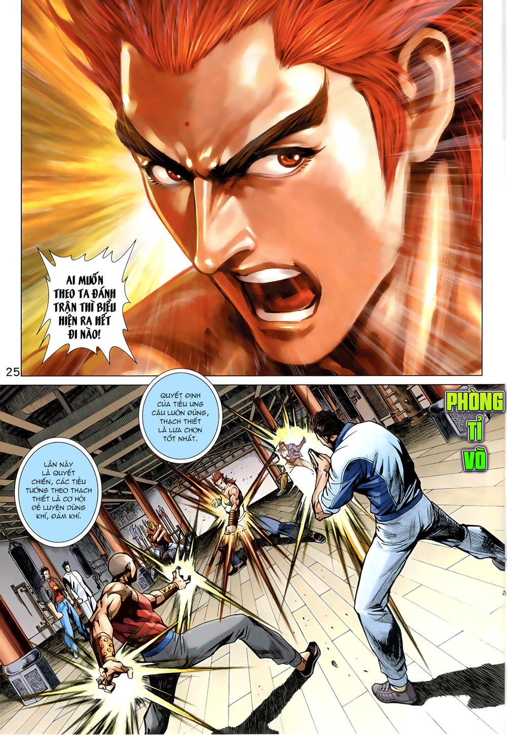 Long Hổ Môn Chapter 827 - 25
