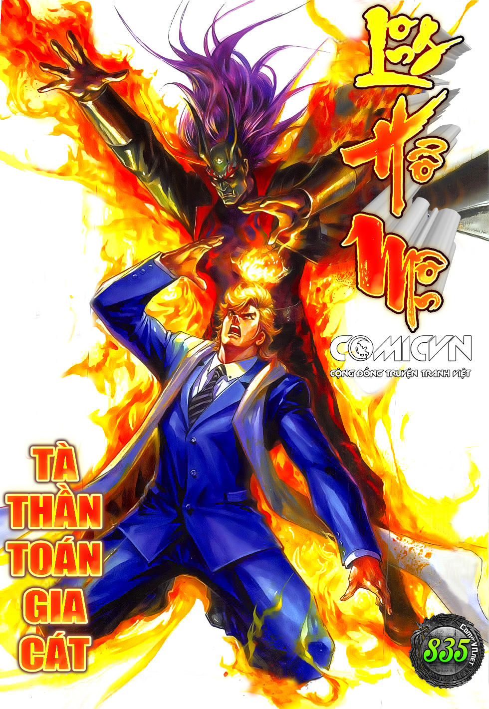 Long Hổ Môn Chapter 835 - 1