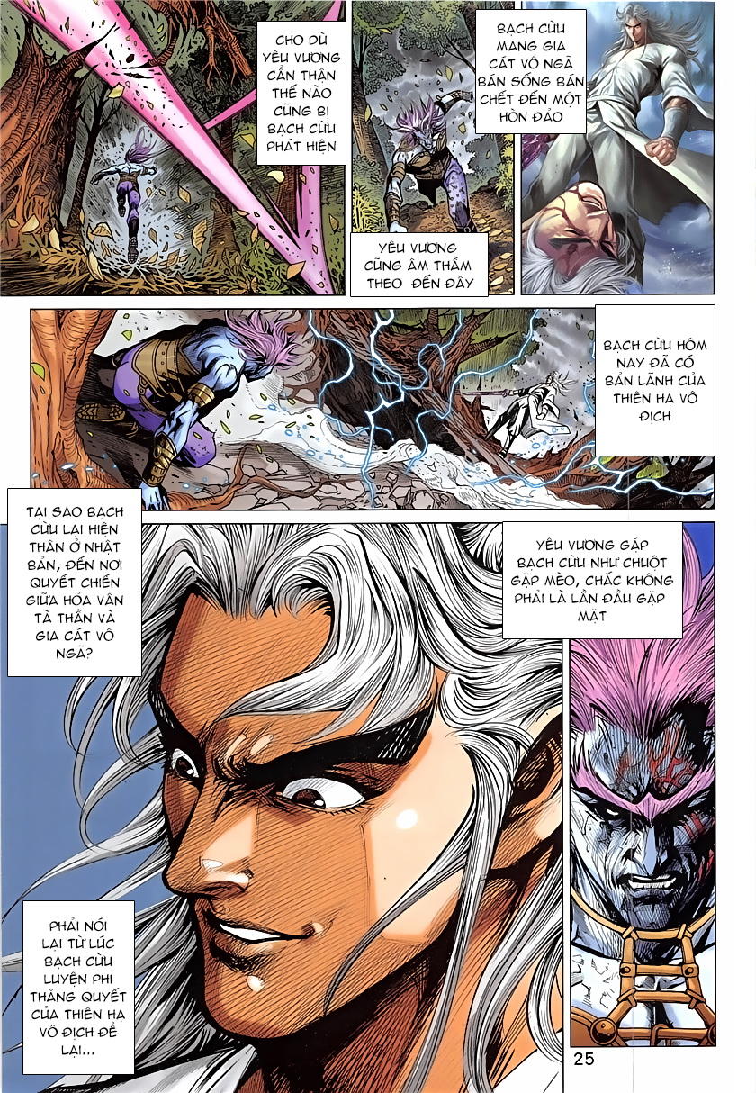 Long Hổ Môn Chapter 839 - 25