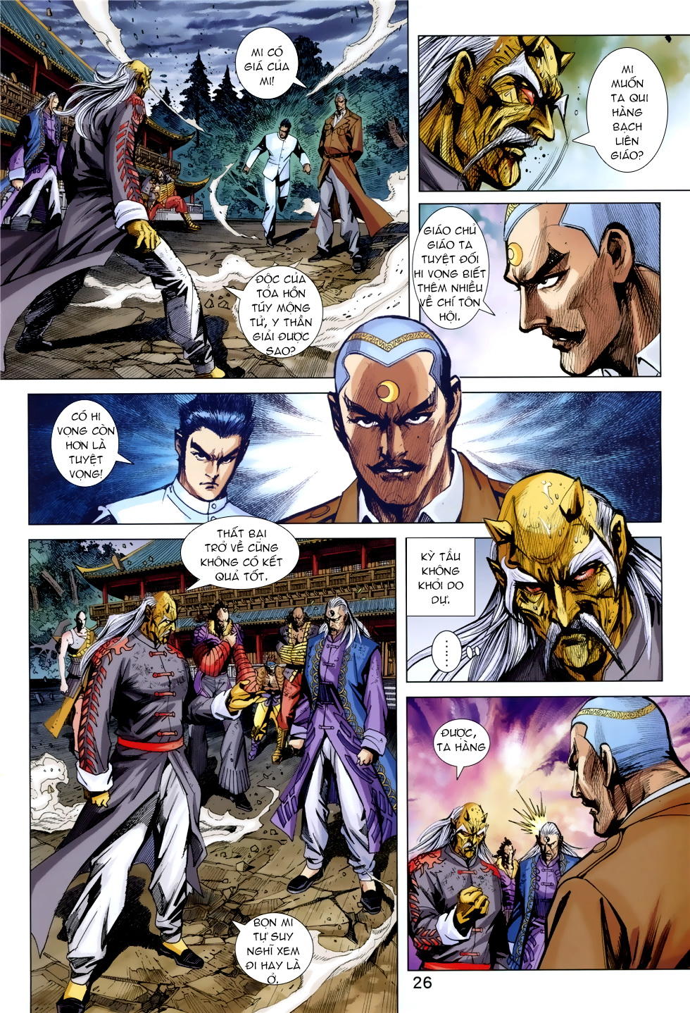 Long Hổ Môn Chapter 851 - 26