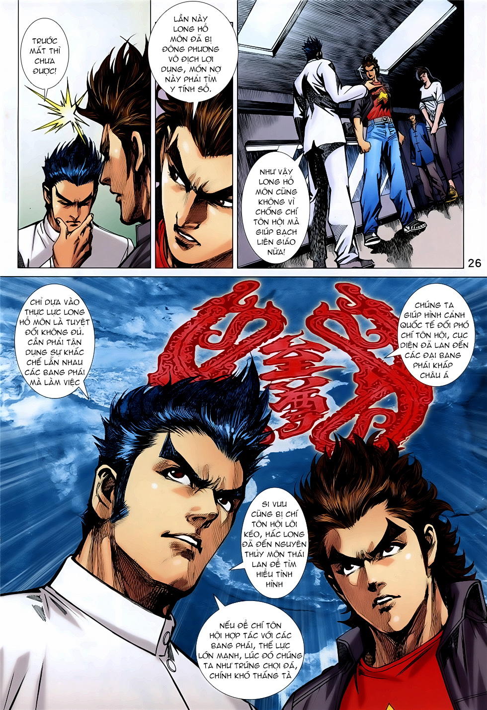 Long Hổ Môn Chapter 853 - 26