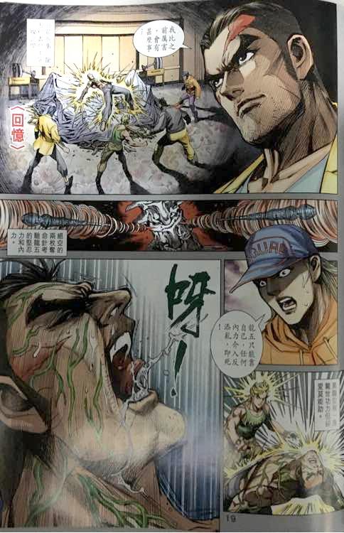 Long Hổ Môn Chapter 861 - 19