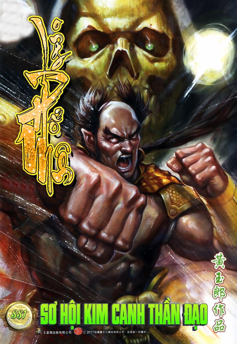 Long Hổ Môn Chapter 881 - 1