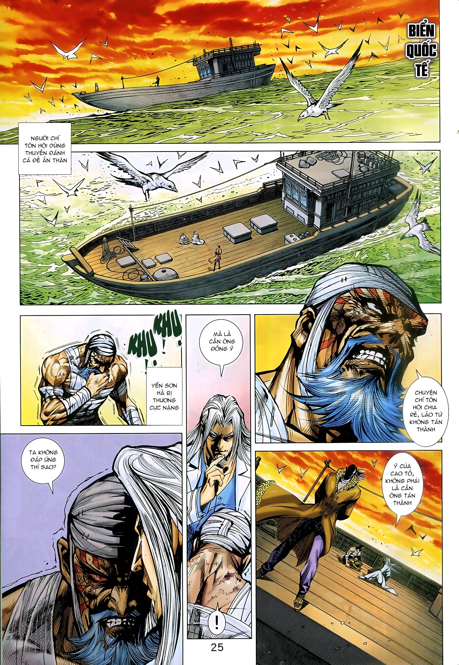 Long Hổ Môn Chapter 928 - 25