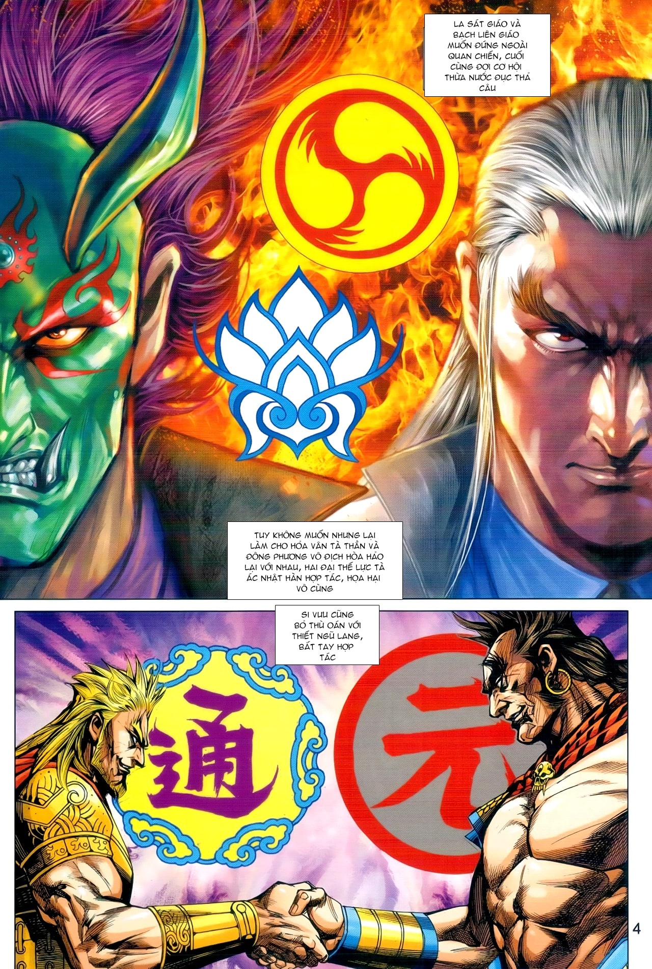 Long Hổ Môn Chapter 929 - 4