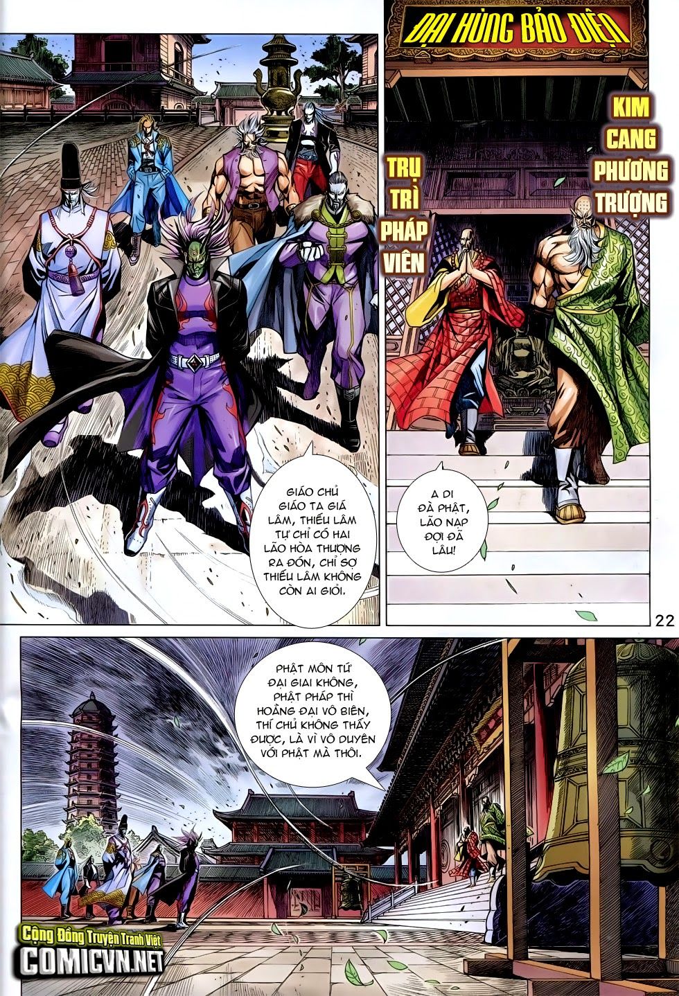 Long Hổ Môn Chapter 748 - 22