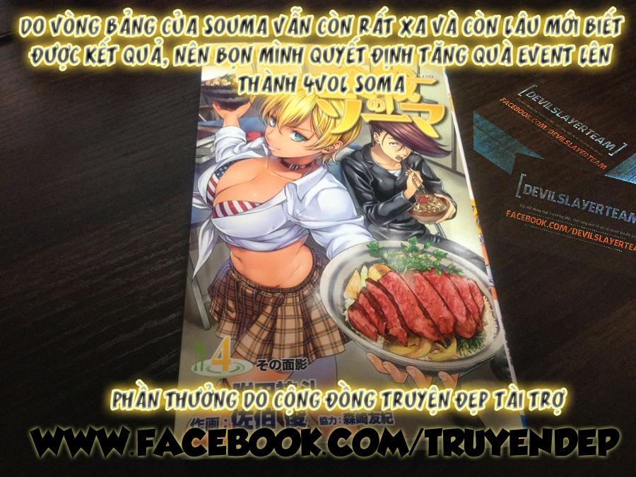 Rakshasa Street Chapter 13 - 20