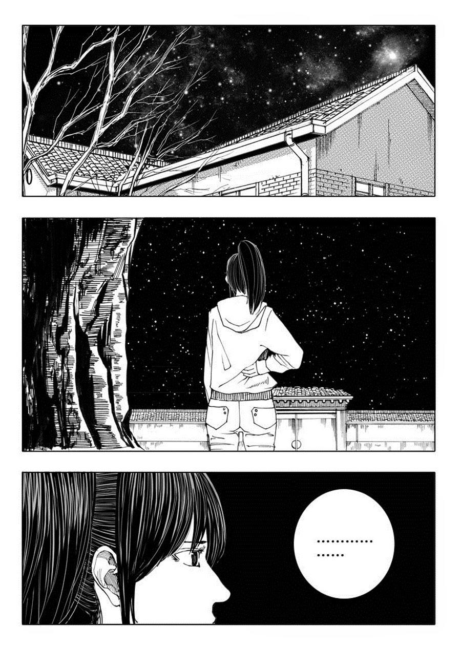 Rakshasa Street Chapter 6 - 9