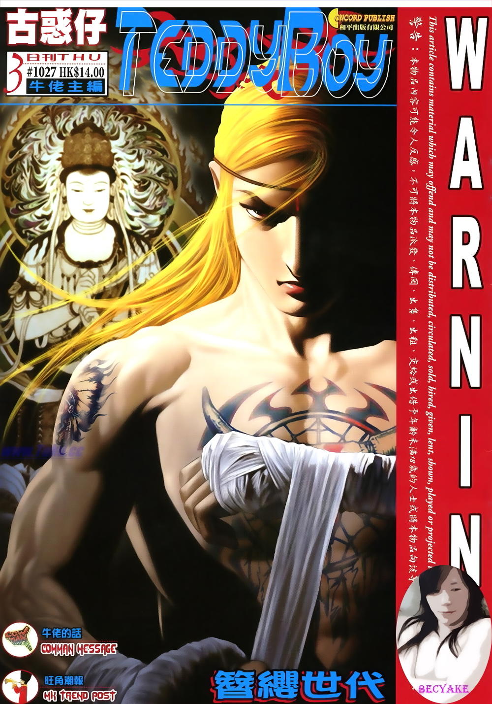 Người Trong Giang Hồ Chapter 1027 - 1