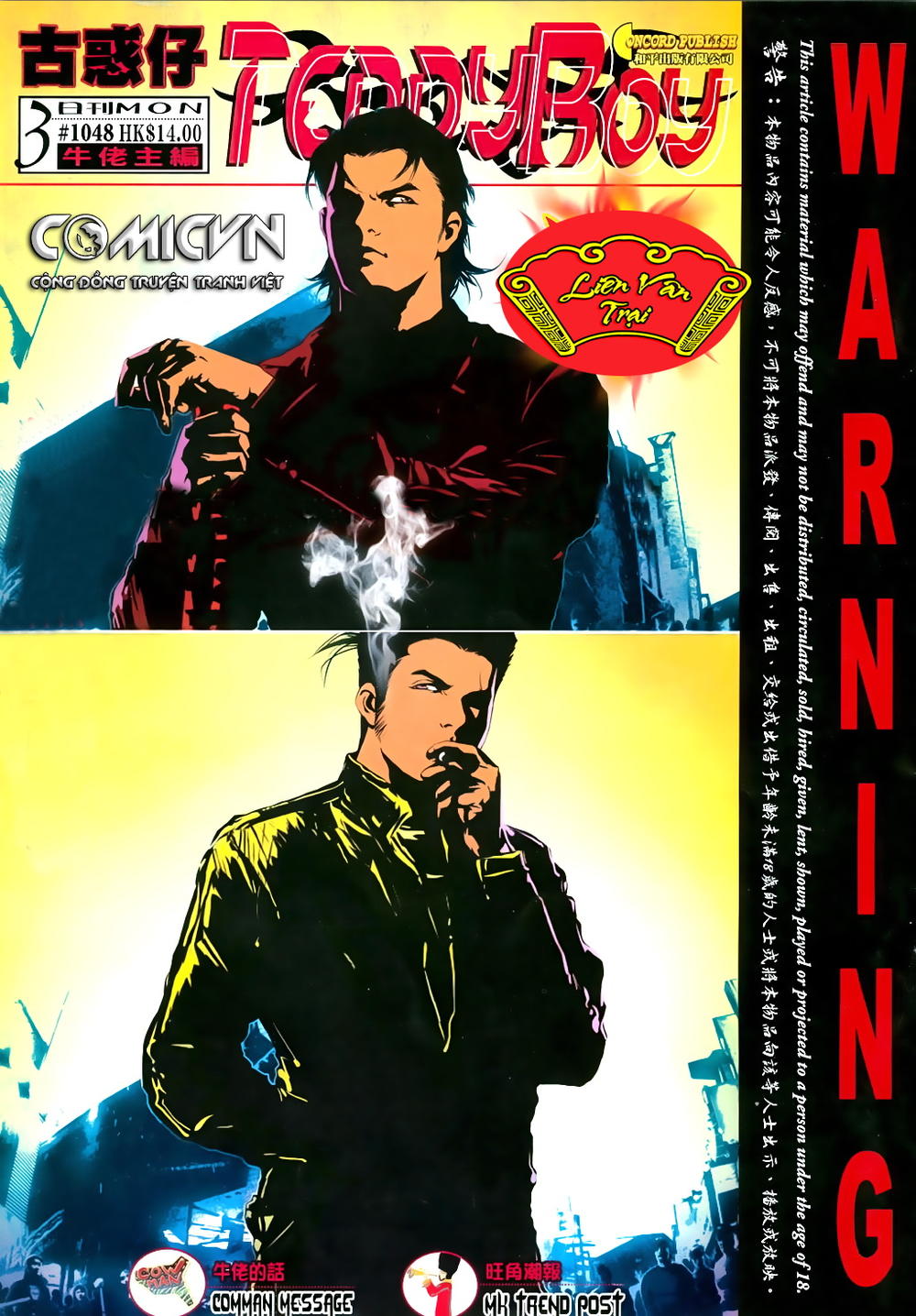 Người Trong Giang Hồ Chapter 1048 - 1