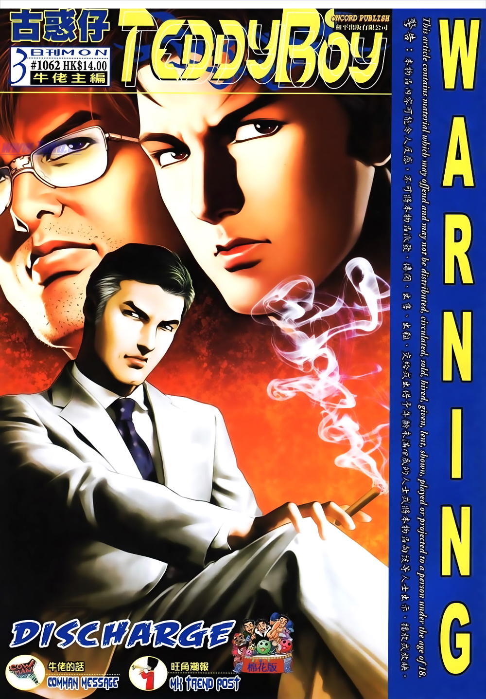 Người Trong Giang Hồ Chapter 1062 - 1