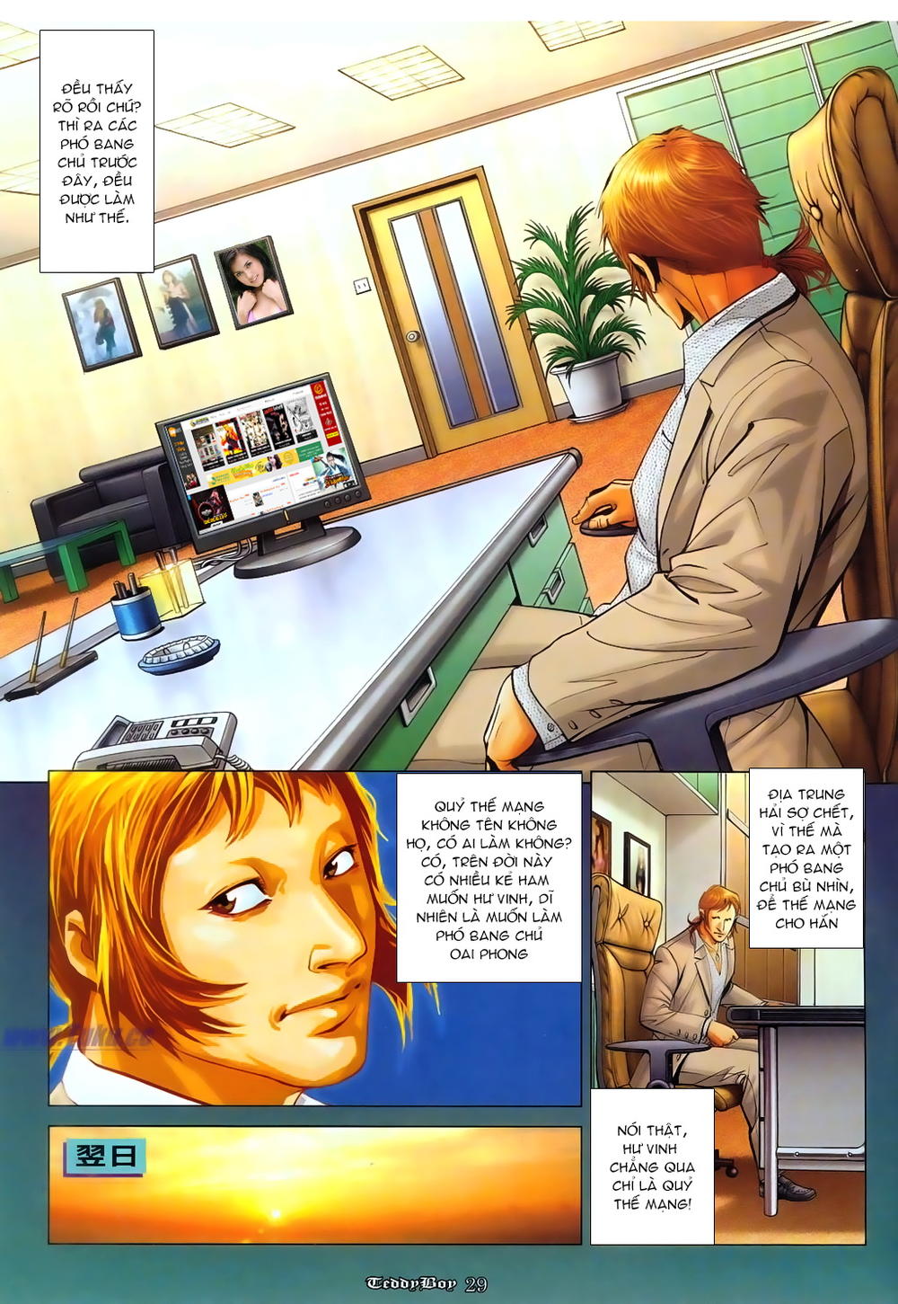 Người Trong Giang Hồ Chapter 1093 - 25