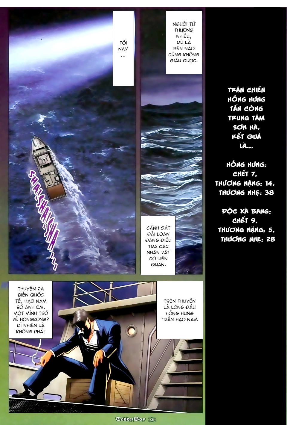 Người Trong Giang Hồ Chapter 1111 - 25