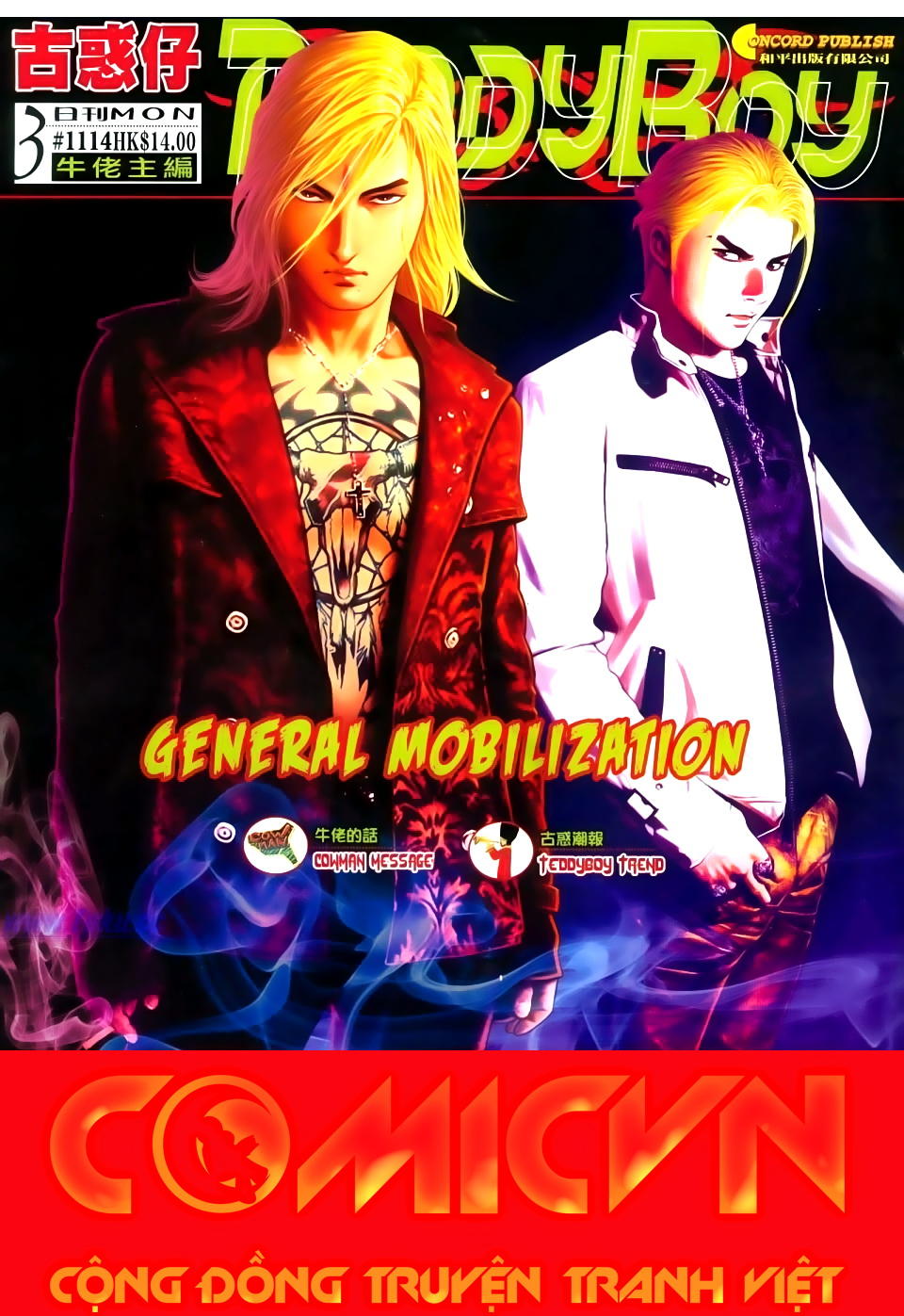 Người Trong Giang Hồ Chapter 1114 - 1